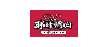 医疗行业客户 Logo
